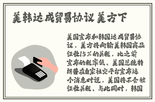 《水泄不通》金银花