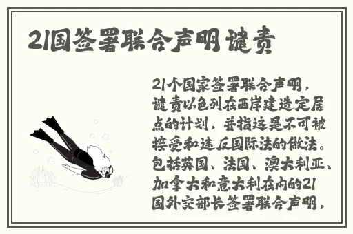 发腐肉车长图