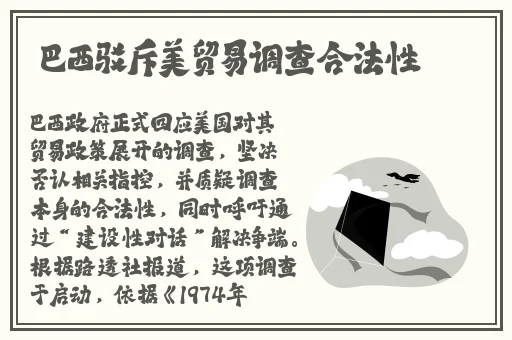 狂躁美女大BBBBBB黑人
